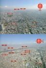 skytree_gurugurusanpo_kuusatsu5.jpg